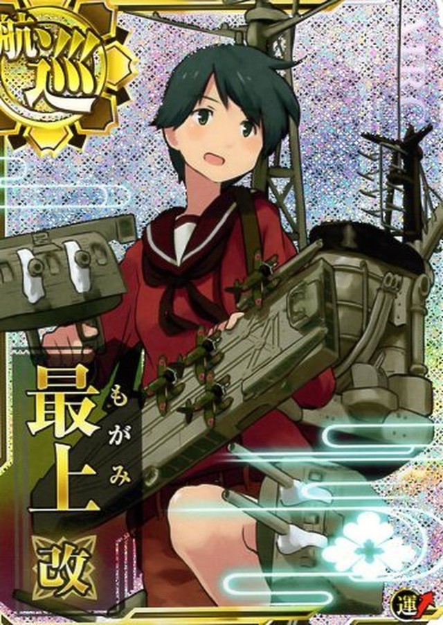 艦これアーケード 戦艦 大和改 ホロの+spbgp44.ru