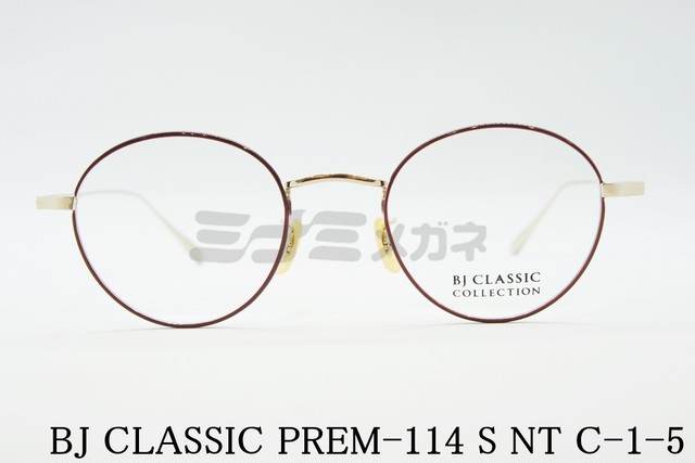 錦戸亮さん着用モデル Bj Classic Bjクラシック Prem 114s Nt C 1 5 ミナミメガネ