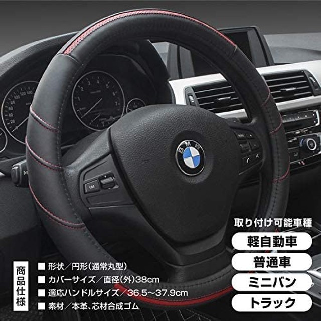 Jpcs Linxas ハンドルカバー 軽自動車 本革 ステアリングカバー 乗用車 普通車 O型 Sサイズ 四季汎用 おしゃれ 高級感 Lx 269 ブラック ブラウン Japan Classic Store