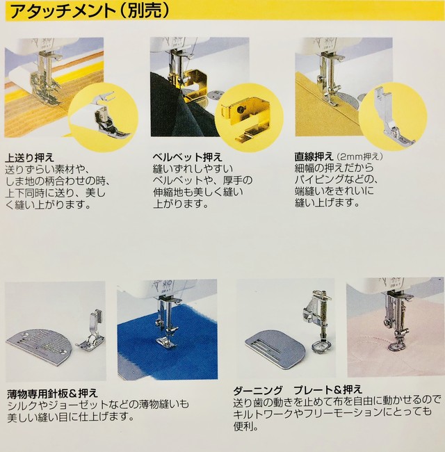 Singer シンガー 職業用ミシン モデル103dx型 103シリーズdx Mishin Square ミシンスクエア