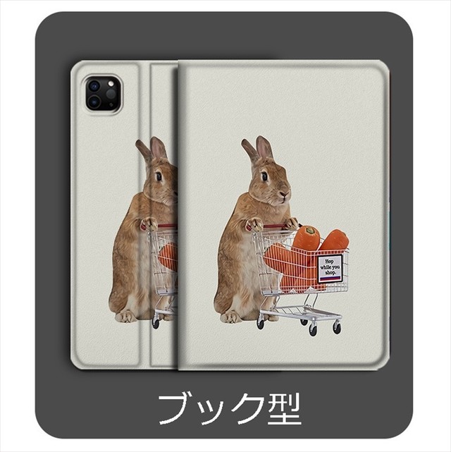 Ipadケース ブック型 三つ折り型 ウサギ 買い物 人参 面白い Ipad Pro Air Mini スタンド 可愛い おしゃれ フェイクレザー 保護ケース 取寄 発送目安14 21日営業日 Laff Store 会社情報 納期の確認をお願いします