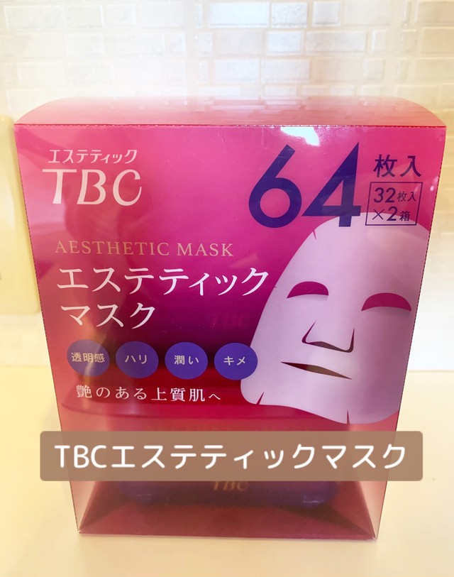 化粧 歯ブラシ 口腔 福山市でコストコ商品を購入 Costluck コストラック