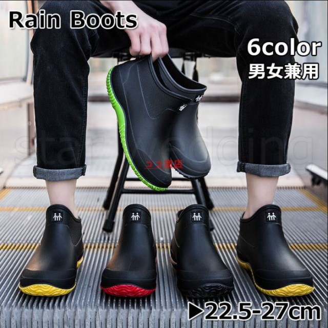 レインブーツ メンズ スニーカー風 靴 B Command コマンドプラス