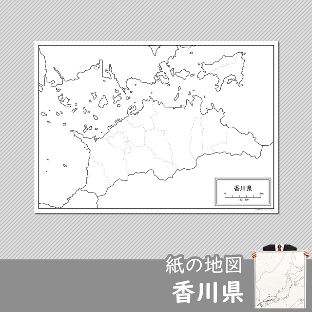 中国 四国地方 白地図専門店