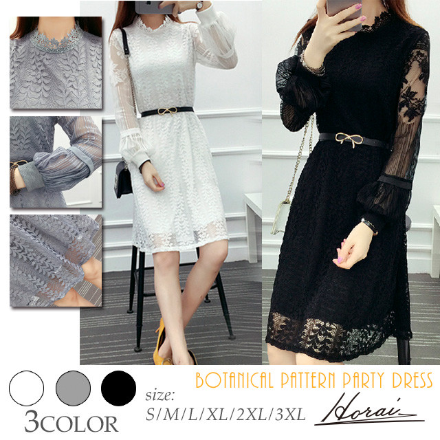 M L 即納色あり 返品可 袖コンシャス ペザントスリーブ 総レース ワンピース フォーマルワンピース ボタニカル柄 パーティードレス 結婚式 二次会 同窓会 ワンピース パーティードレス 袖あり 結婚式 ワンピースドレス 大きいサイズ お取り寄せ Horai