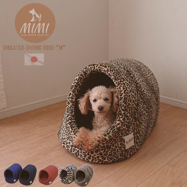 国産 Mimi デラックス ドーム ハウス おしゃれ ベッド ｍ 犬 猫 用 日本製 ｍｉｍｉ 国産ペット用クッション専門店