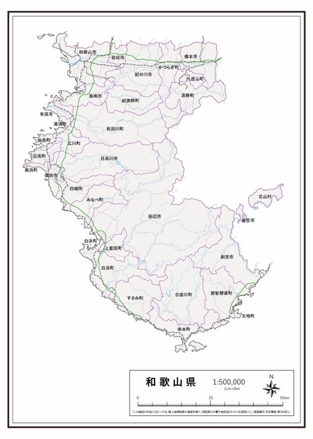 P7和歌山県 高速道路 鉄道 K Wakayama P7 楽地図 日本全国の白地図ショップ