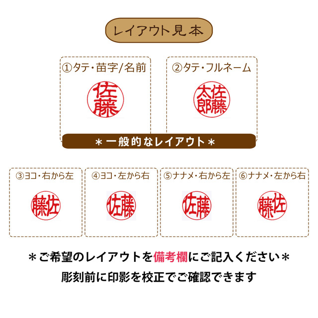 牛角 白 15mm 苗字か名前 星野印房webshop