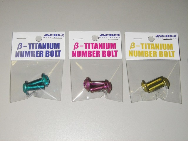 B チタン合金製 ナンバー用ボルトm6 15mm ゴールド Adio