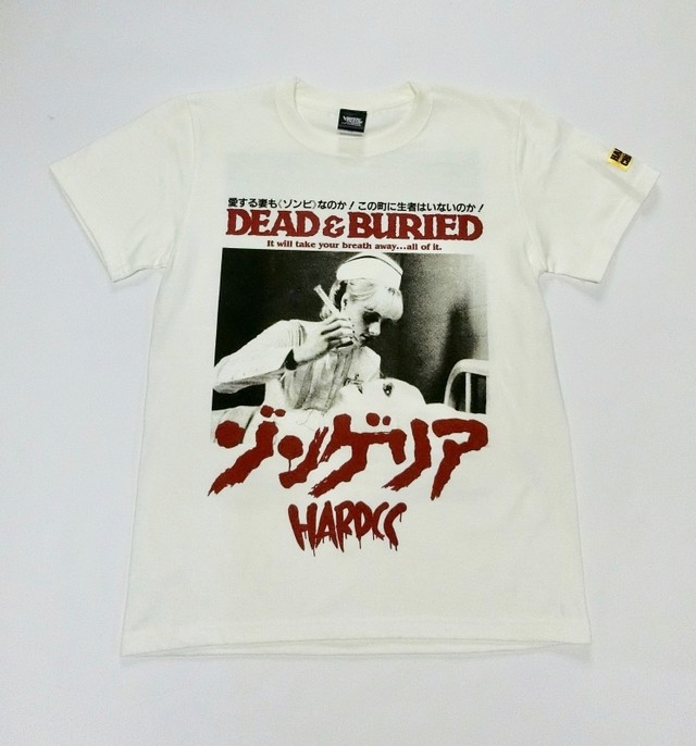 ゾンゲリア (Dead&Buriedバニラホワイト) / ハードコアチョコレート