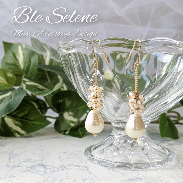 小さな淡水パールとコットンパールの揺れるピアス イヤリング Ble Selene