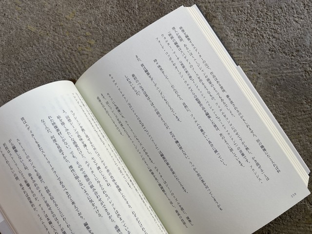 ハリウッド式映画制作の流儀 Standard Bookstore