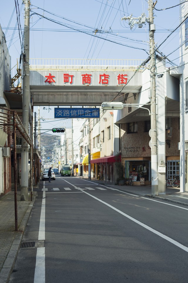 洲本市 本町商店街 塩屋筋 Awajiphoto