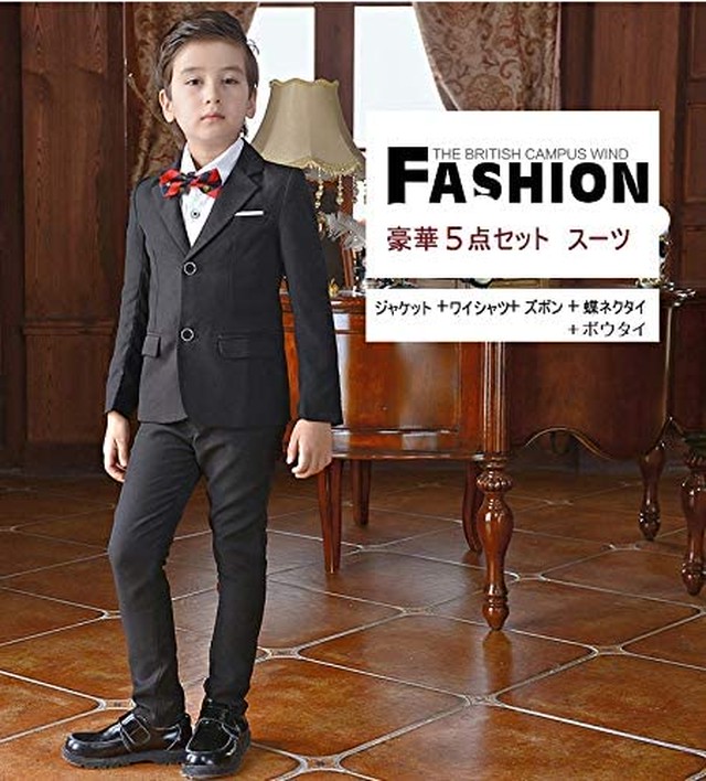 Jpcs 子供スーツ 男の子 卒業式 入学式 子供フォーマル スーツ 5点セット 男子 110 1 130 140 150 160 小学校 入園 卒園 フォーマル 細身 七五三 発表会 スーツ B0132 Az Japan Classic Store