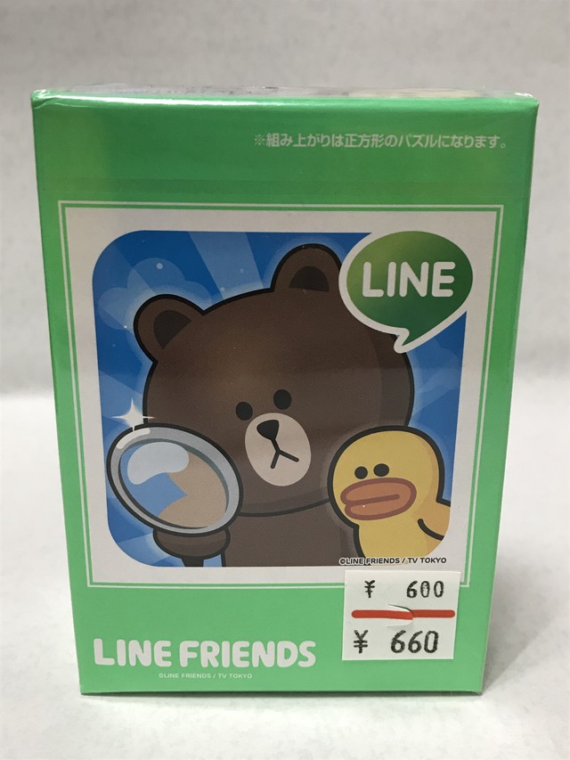 Line 間違い探し Line Friends ジグソーパズル 100 24 エンスカイ Jipang