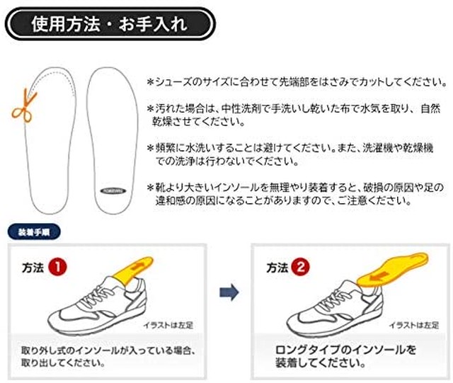 Jpcs アシサプリ インソール ジャンプスポーツ バスケット バレーボール ハンドボール バドミントン バスケインソール 衝撃吸収 スポーツインソール 中敷き Az Japan Classic Store