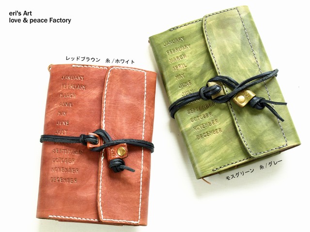 【受注生産休止中】手帳カバー01/文庫本サイズ(牛革) *ほぼ日手帳オリジナル対応*6カラーバリエーション* OD-SC-01-A6c