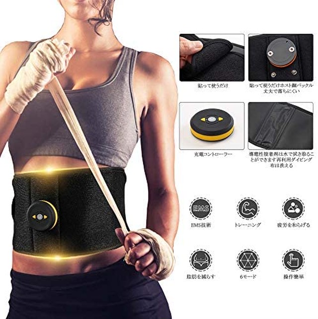 Jpcs Ems 腹筋ベルト 腹筋パッド Ems ベルト 腹筋トレーニング 日本語説明書付き Az Japan Classic Store
