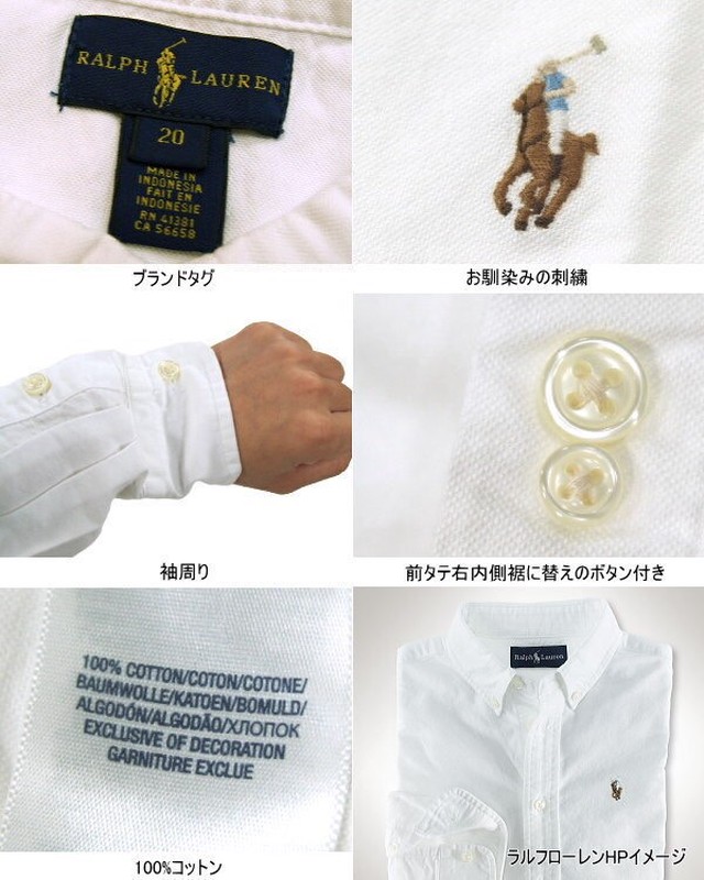 完売 ラルフローレン 100 本物保証 アメトラの定番アイテム ボーイズ規格 オックスフォード ボタンダウン シャツ 爽やかなホワイト メンズs Mサイズ相当 メール便発送もご対応 Clipclop