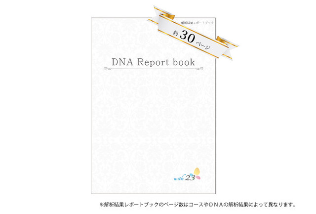 refre オンラインストア