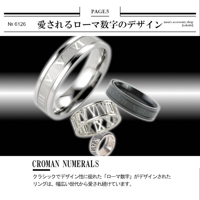 指輪 メンズ リング ローマ数字 シンプル 安い ピンキー レディース 軽量 3g 7mm 6170 メンズアクセサリー店sakuto