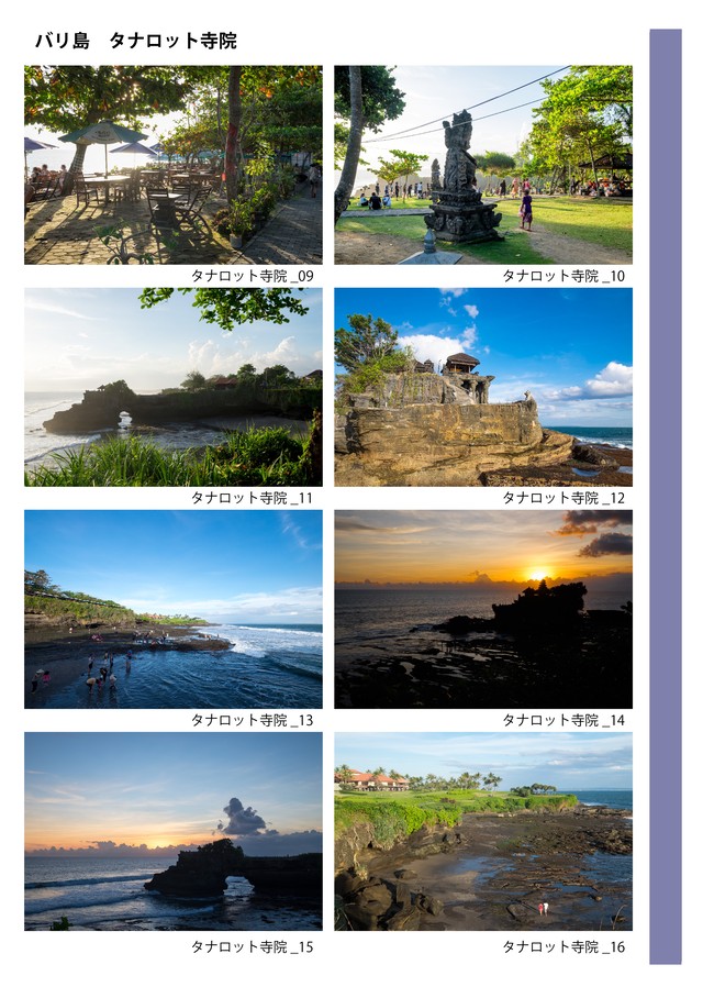 バリ島 背景写真素材集 ビートリゾート ウブドの風景 Shima S Creator Shop