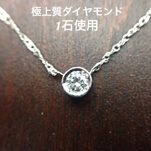 K18wg シンプル ダイヤモンド ネックレス Mitsuhana Jewelry