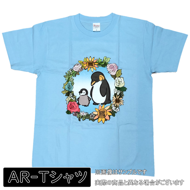 Ar Tシャツ かわいいペンギンの親子 150サイズ Sサイズ イルカのtシャツ屋さん By Peach Rt