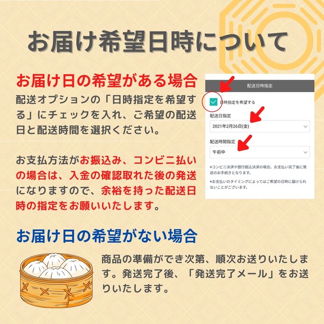 ５ お中元 夏の贈り物 人気三種セット 肉まん５個 肉ちまき３個 角煮まん４個 台湾のお菓子と点心 神戸天一製菓