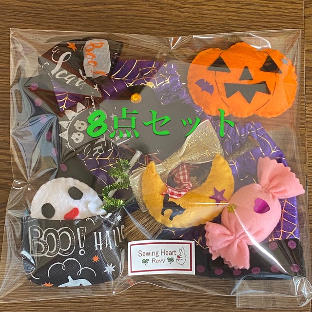 ハロウィンぬいぐるみ用のお洋服と小物８点セット ぬいぐるみravy