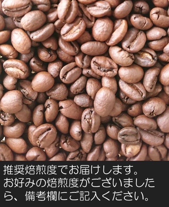 おすすめコーヒー豆3種セット 100g 3 Lune Coffee リュンヌ コーヒー