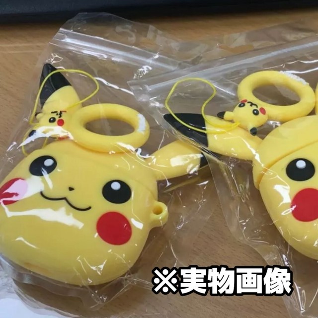 めちゃかわ ポケットモンスター ピカチュウ ピカチュー Airpodsケース Marayaインポート商品 送料無料