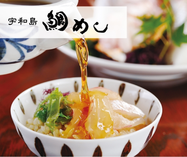 【愛媛】かどや本店 宇和島鯛めしの素
