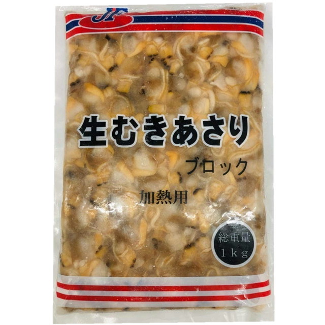 釣り エサ あさり 生むき身 850gブロック クラムチャウダー 炊き込みご飯 パスタ 卯の花 カワハギ釣り 釣り餌などにお使いいただけます 冷凍便 クラムチャウダー 炊き込みご飯 パスタ 卯の花 カワハギ釣り 釣り餌などにお使いいただけます 冷凍便