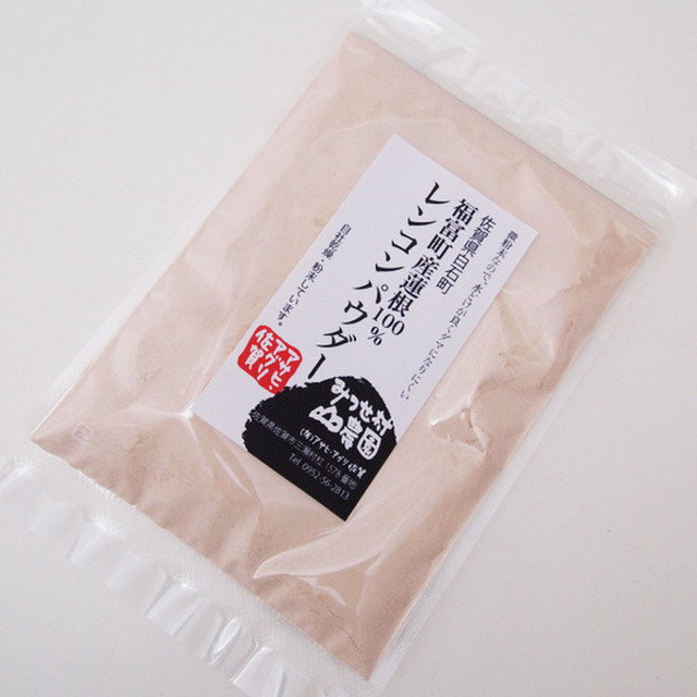 白石町福富産 れんこんパウダー １配送2袋まで みつせ村農園 アサヒ アグリ佐賀
