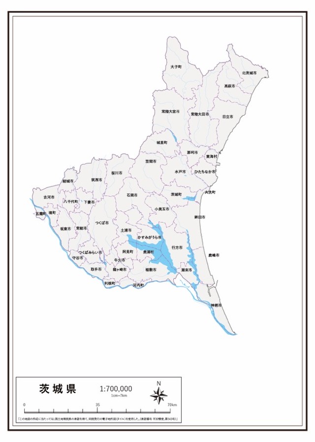 P4茨城県 河川湖沼 K Ibaraki P4 楽地図 日本全国の白地図ショップ