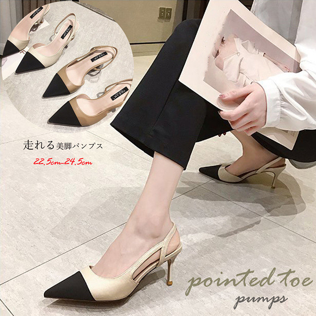 即納 パンプス ハイヒール バックストラップ ポインテッドトゥ ピンヒール エレガント オフィス 美脚 レディース 靴 シューズ ベージュ キャメル 22 5 24 5cm Ns 1335 Daily Closet