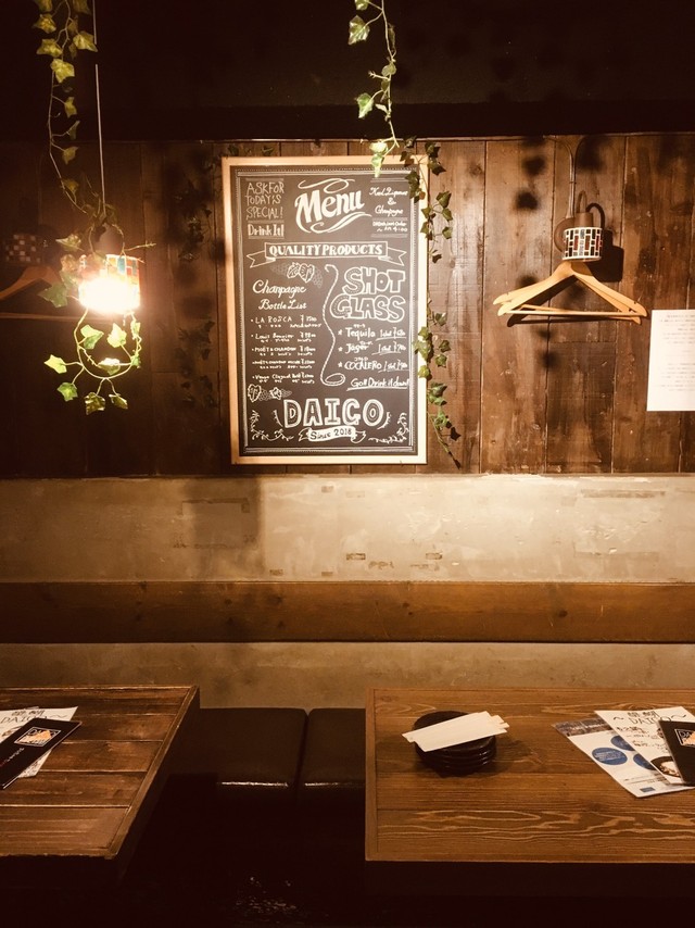 醍醐 Daigo 横浜店 横浜 居酒屋 バル Online Party Market オンラインパーティーマーケット 醍醐 Daigo 横浜店 横浜 居酒屋 バル Online Party Market オンラインパーティーマーケット