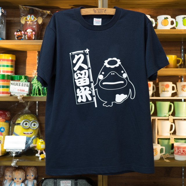 くるっぱtシャツ 久留米旗持ち ネイビー ホワイト 久留米市ゆるキャラ くるっぱ グッズ通販サイト