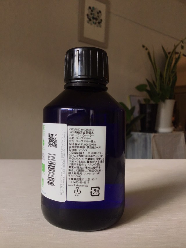 Frorihana フローラルウオーター ローズマリーベルベノン お化粧水 Fonduerelax