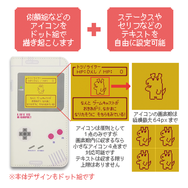 セミオーダー スマホケース ゲーム機 Cuticle Nyan Co Shop