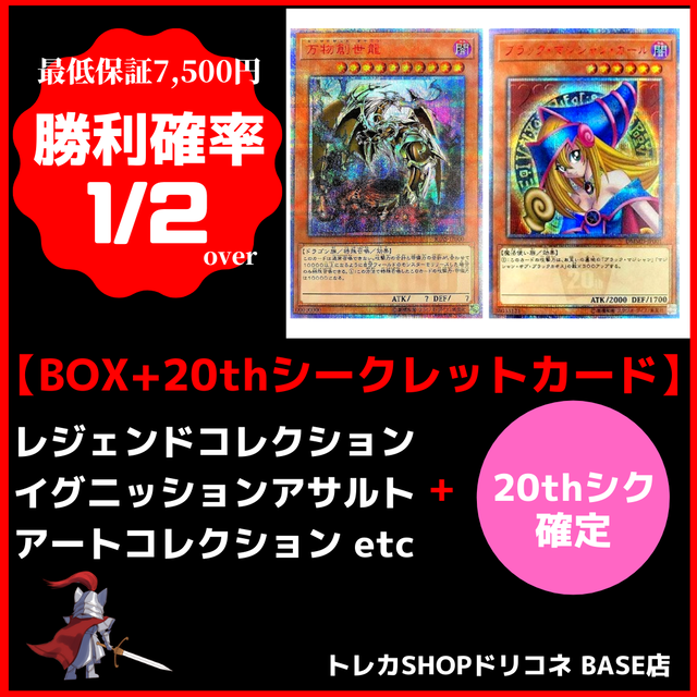 遊戯王 ポケモンカード トレカshop ドリコネ Base店