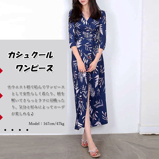 カシュクールワンピース 春夏 きれいめ ロング ワンピース 前開き マキシワンピース 特売チャンネル