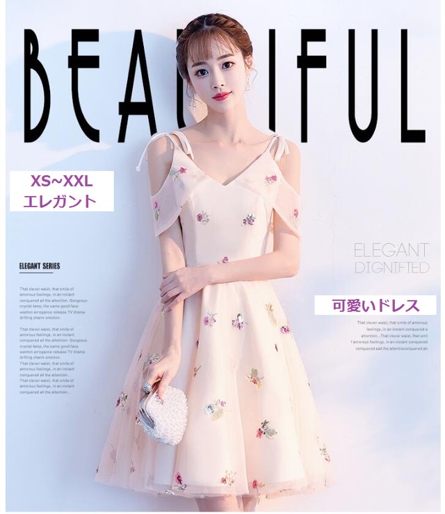 セレブ愛用 ナイトドレス 結婚式 お呼ばれ 司会 ウエディングドレス 演奏会 二次会 披露宴 忘年会 Mercy