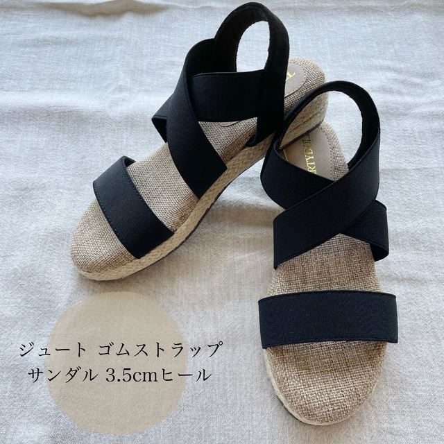 ジュート ゴムストラップサンダル ヒール3 5cm Rassembler