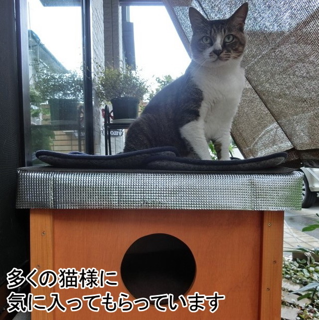 外猫用のおうち 犬小屋と猫小屋のお店