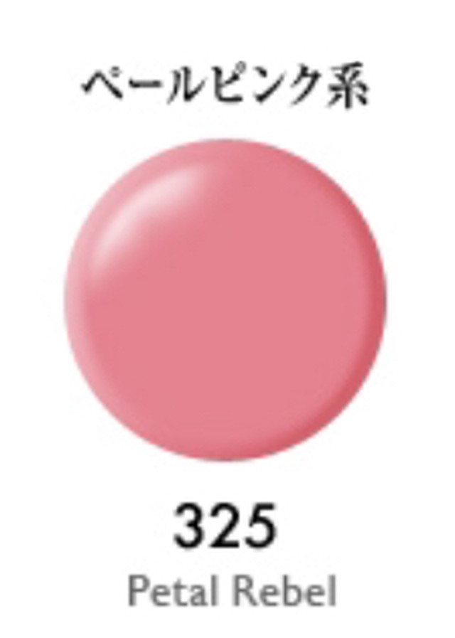 税送料込 Luscious Lips ラシャスリップ 325 ペールピンク系 Maniku マニーク