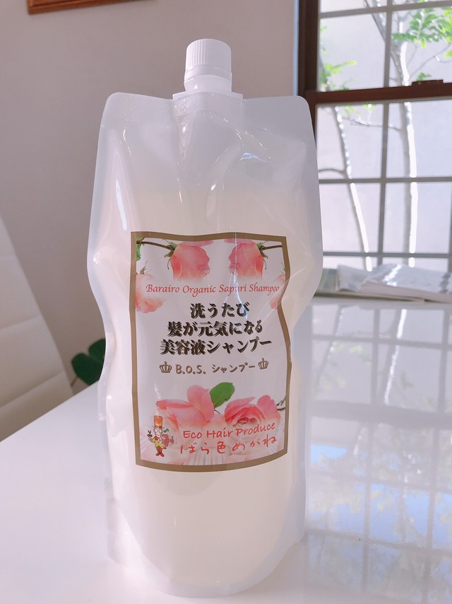 オーガニックシャンプー カラーやパーマで傷んだ髪専用 髪が元気になる美容液シャンプー1000ｍｌ 髪と頭皮のクリニック美容室ばら色めがね