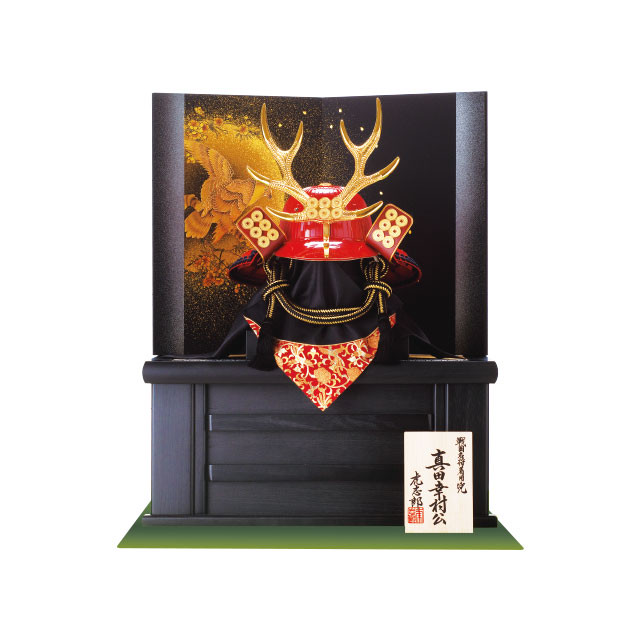 8171 戦国武将着用兜 真田幸村公 小木人形