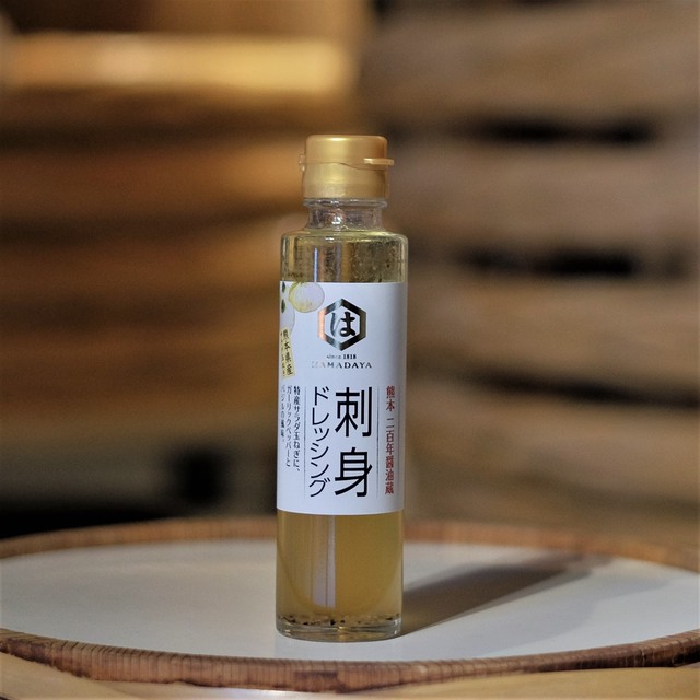 刺身ドレッシング150ml